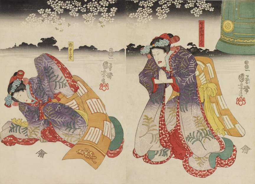 Kuniyoshi Project